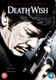 Death Wish (1974) [DVD / Normal]