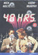 48 Hrs (1982) [DVD / Normal]