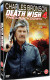 Death Wish 4 - The Crackdown (1987) [DVD / Normal]