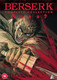 Berserk: Complete Series (1998) [DVD / Box Set (Slimline Version)]