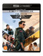 Top Gun/Top Gun: Maverick (2022) [Blu-ray / 4K Ultra HD]