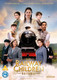 The Railway Children Return (2022) [DVD / Normal]