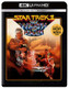 Star Trek II - The Wrath of Khan (1982) [Blu-ray / 4K Ultra HD + Blu-ray]