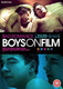 Boys On Film: Volume 7 - Bad Romance (2011) [DVD / Normal]