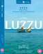 Luzzu (2021) [DVD / Normal]