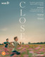 Close (2022) [Blu-ray / Normal]