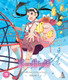 Owarimonogatari: Volume Three (2017) [Blu-ray / Normal]