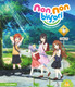 Non Non Biyori: Season 1 Collection (2013) [Blu-ray / Normal]