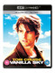 Vanilla Sky (2001) [Blu-ray / 4K Ultra HD + Blu-ray]