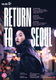Return to Seoul (2022) [DVD / Normal]