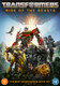 Transformers: Rise of the Beasts (2023) [DVD / Normal]