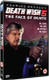 Death Wish 5 - The Face of Death (1993) [DVD / Normal]