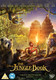 The Jungle Book (2016) [DVD / Normal]