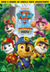 PAW Patrol: Jungle Pups (2023) [DVD / Normal]