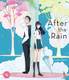 After the Rain: Complete Collection (2018) [Blu-ray / Normal]
