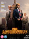The Apprentice (2024) [Blu-ray / Normal]
