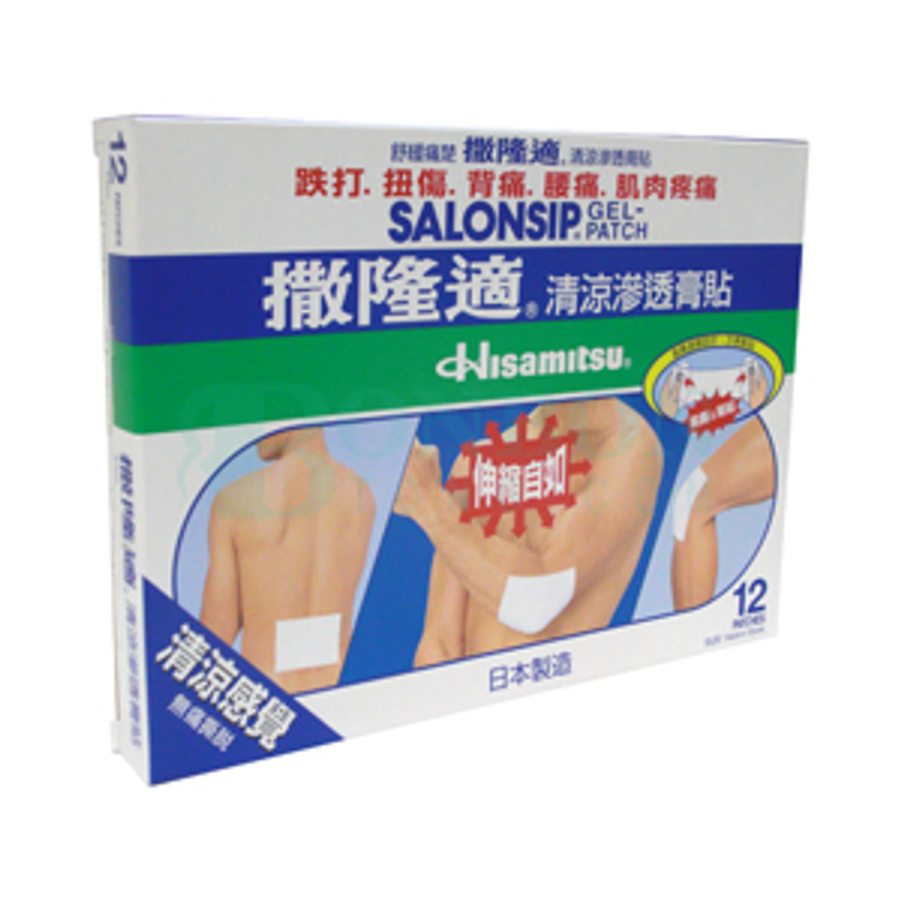 Hisamitsu Salonsip Gel-Patch 撒隆適 清 