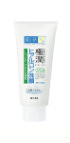 hada labo gokujyun foaming wash