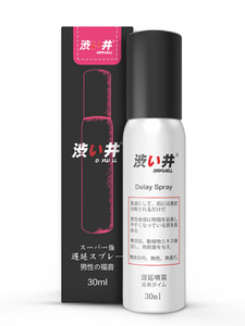 252130 - Delay Spray - 30Ml 252130 - Delay Spray - 30Ml