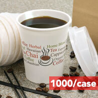 9 oz Disposable Paper Hot Cups