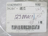 Orion 3042986010; Pump Motor Fan Shroud For KRX7A