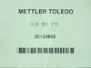 Mettler Toledo 30129865; Load Cell Cable Assembly; 5m Long