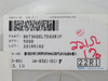 TTI K0ARK73H2ELTD22R1F; Lot-4800 Thick Film Resistor 22.1ohm