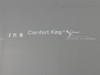 Comfort King 2-11-15_; Blue ESD Mat; 48" W x 8' L x 5/16" Thick
