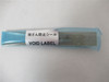 Ishida X101-4558-07; PLC Board Inverter Back Light
