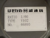 Cryovac V10260RD; Hasegawa Reducer V102 Speed Reducer 60:1