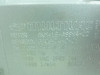 Multivac 106151695; Servo Motor; 400VAC