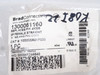 Woodhead 1300061160; Single Ended Cordset; 5 Pole; 3' Long