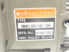 Miki Pulley BMG-990-NP-15R; Conveyor Motor; 220VAC; 4P; 90W