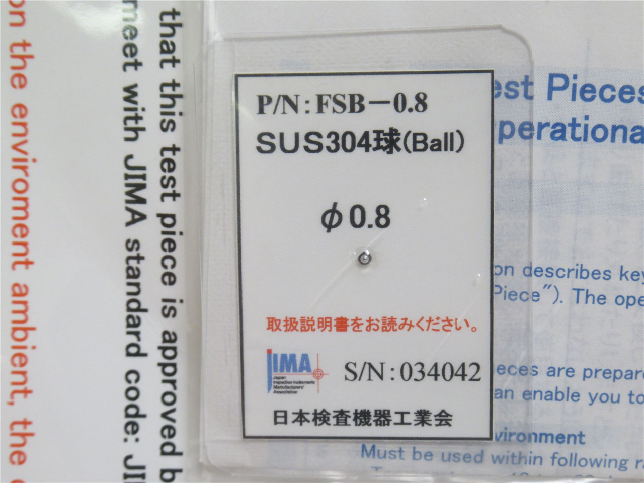 JII FSB-0.8; Metal Detector Test Piece SS-304