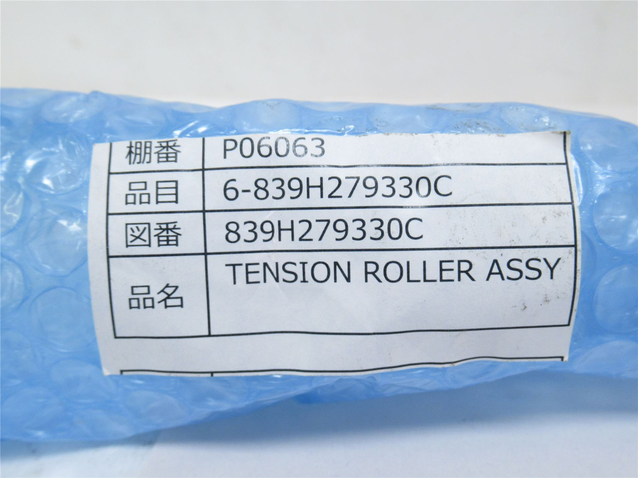MFG- 839H279330C; Tension Roller Assy; 42mm Roller OD MFG- 839H279330C; Tension Roller Assy; 42mm Roller OD