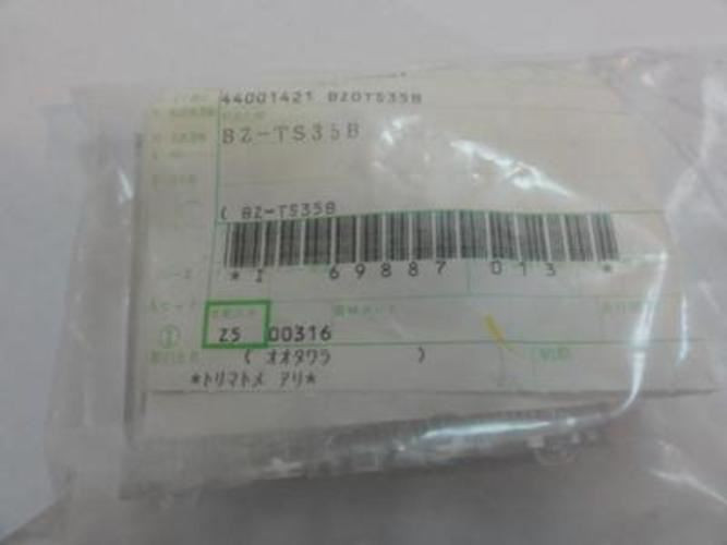 Fuji BZ-TS35B; Terminal Cover; Short Type