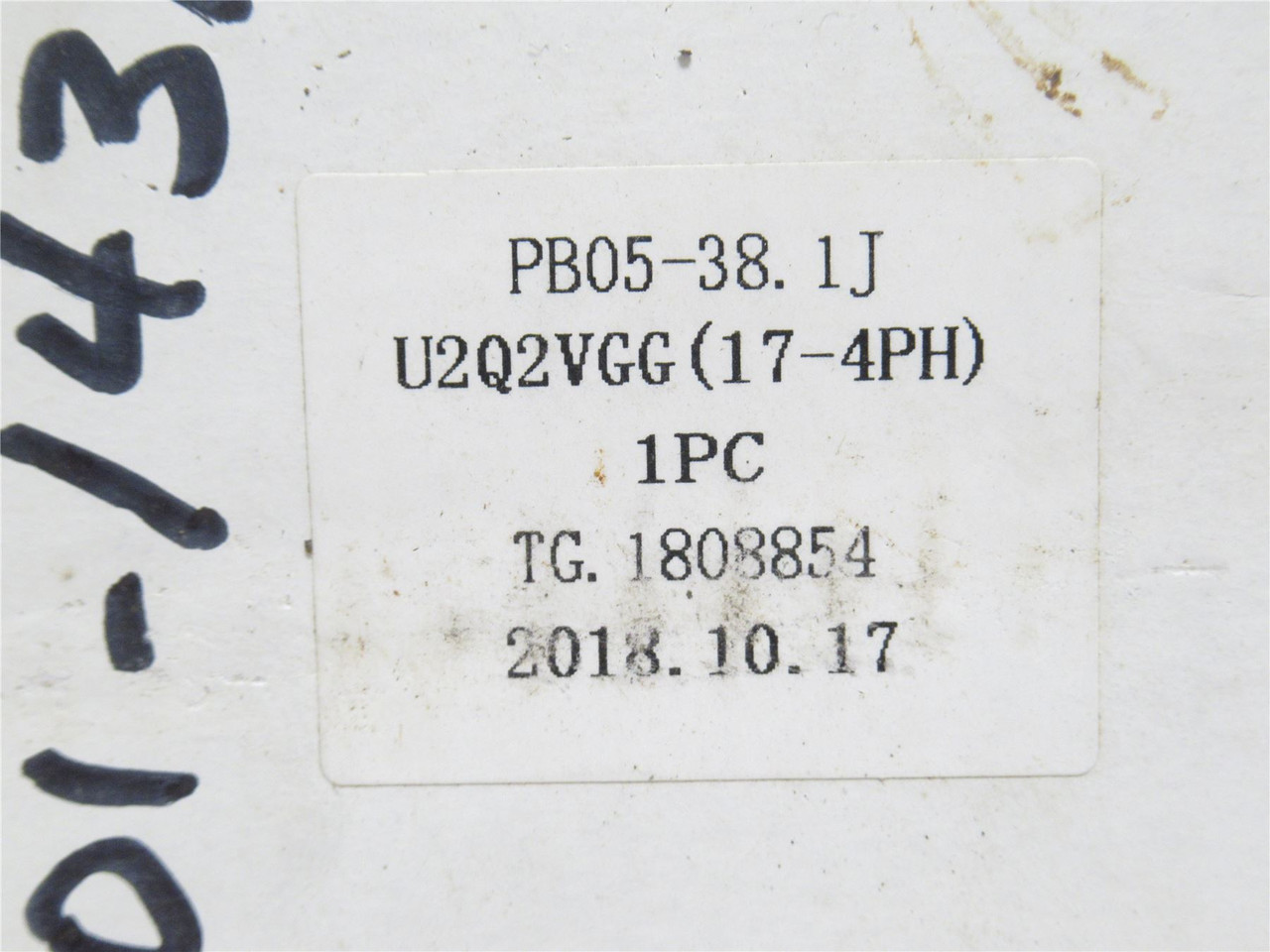 Voigt-Abernathy U2Q2VGG; Mechanical Seal Assembly; 1-1/4"ID