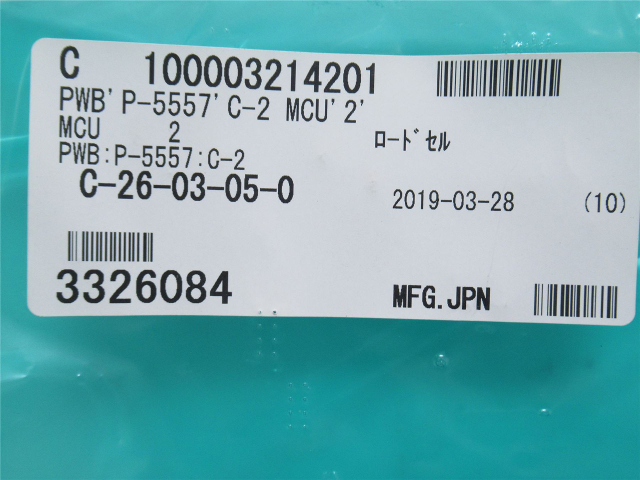 Ishida P-5557C; PC Board Assembly