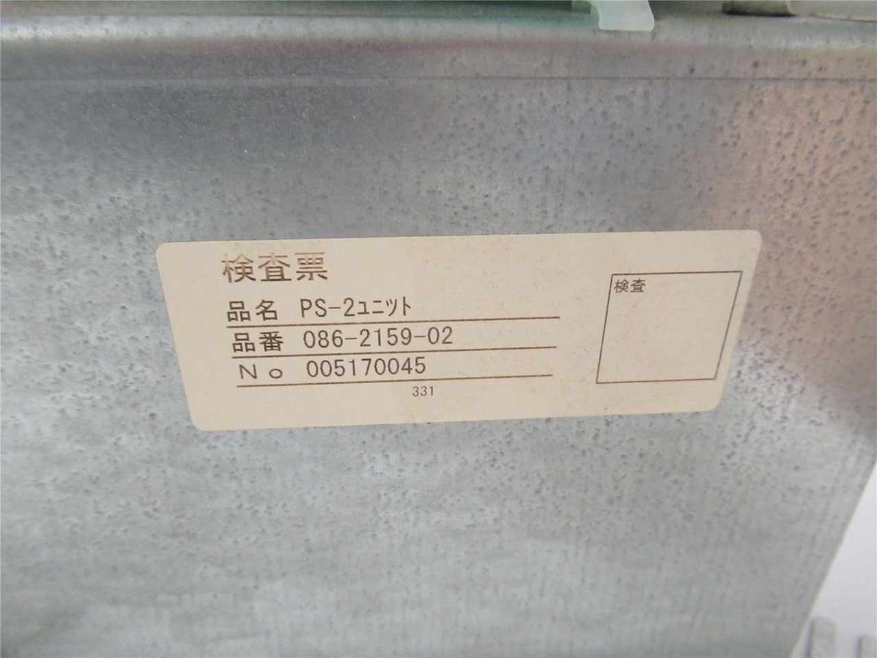 Ishida X86216702; Power Supply PS2 Unit -Everything in photos