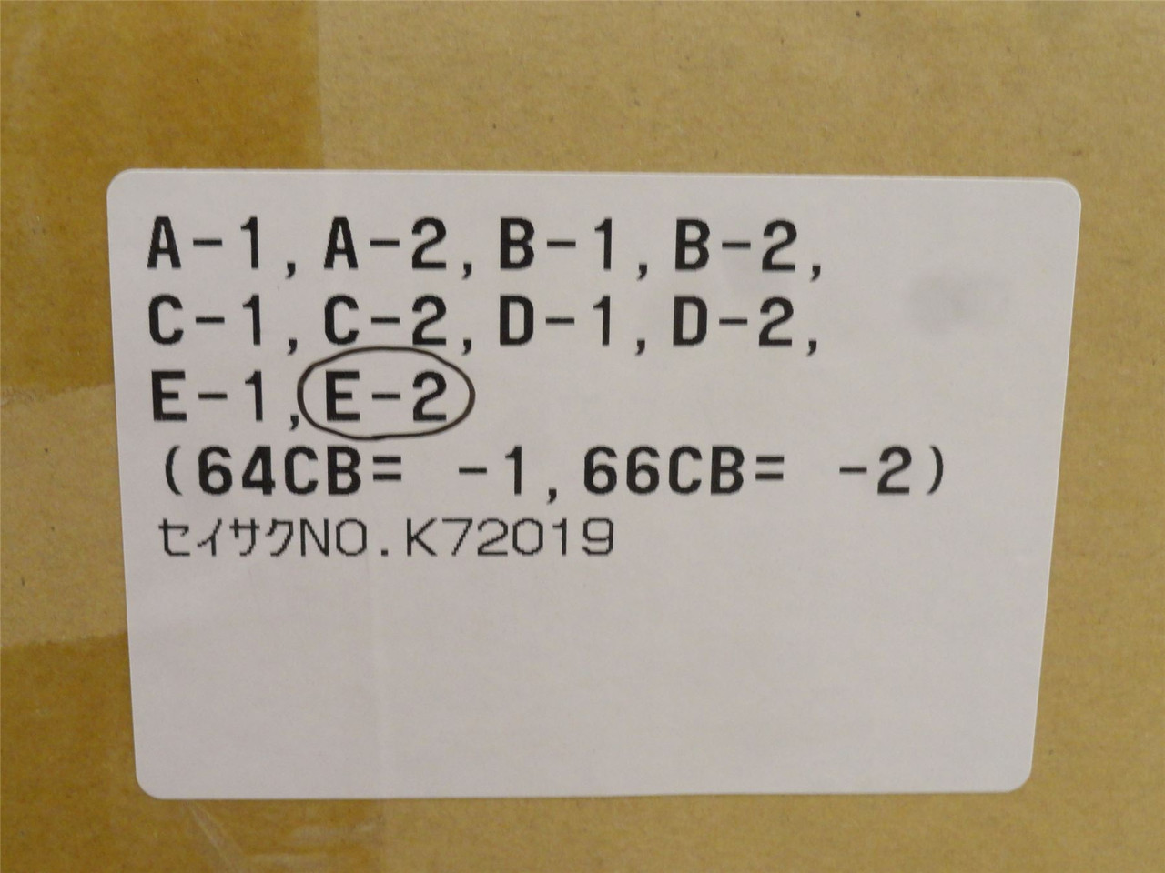 Cryovac ZFUR41121; Lot-2 DID Double Pitch Chain #2160; 10ft