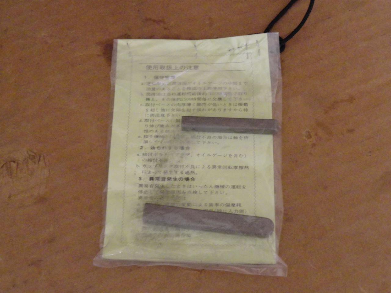 Cryovac V10260RD; Hasegawa Reducer V102 Speed Reducer 60:1