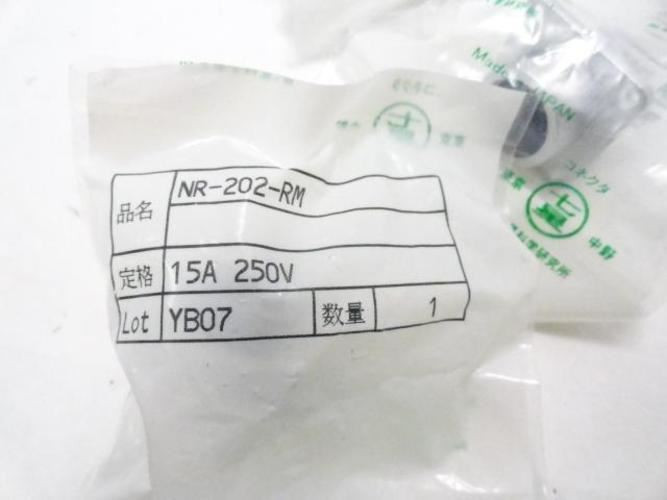 Nanaboshi NR-202-RM; LOT-6 Connector; 15A; 250V; 2 Pin