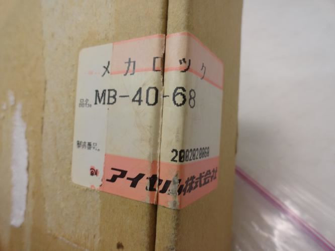 Cryovac MB-40-68; Mechanical Lock 1 5/8"ID