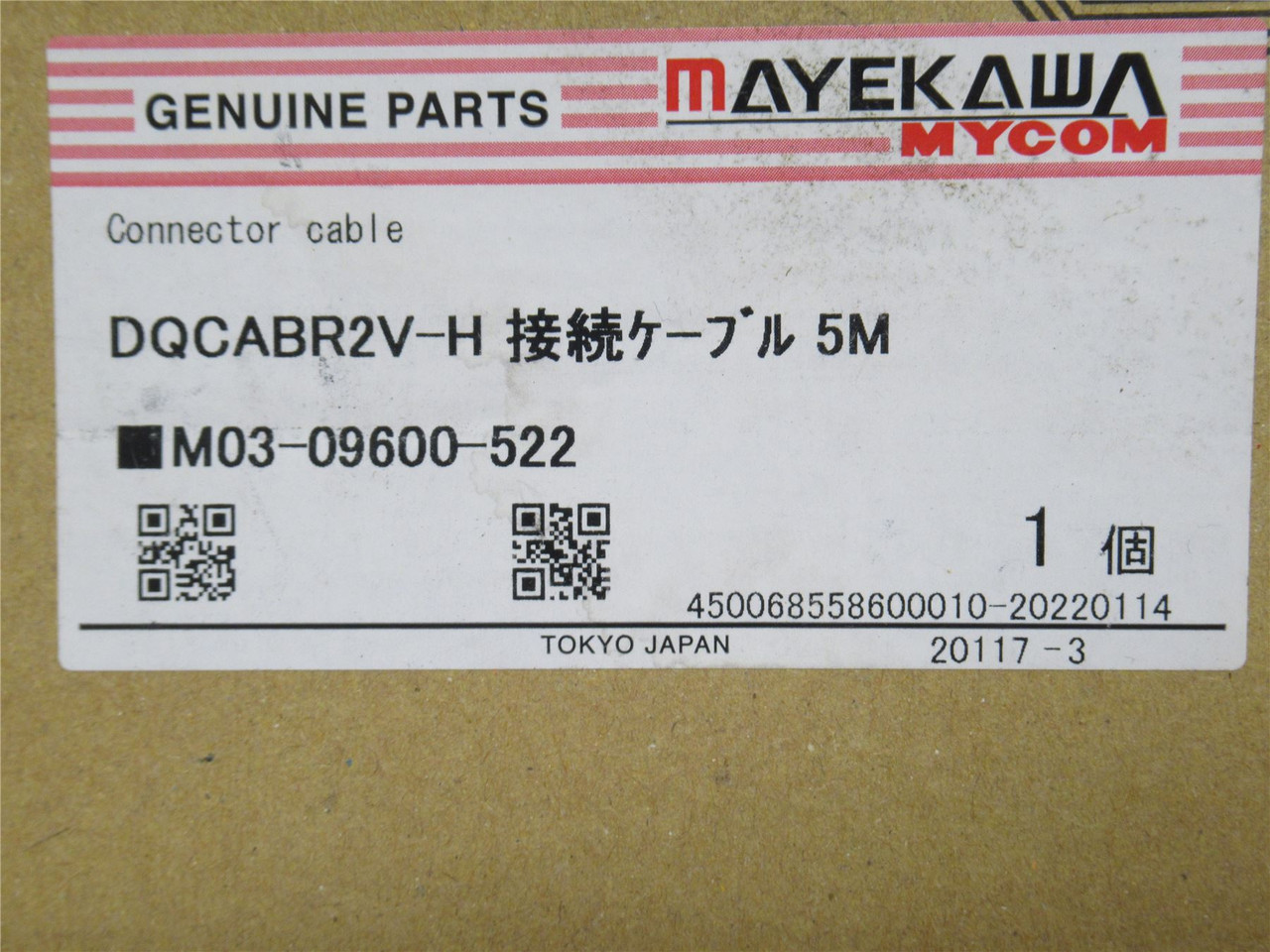 Mayekawa DQCABR2V-H; Sequencer Compatible Interface Cable