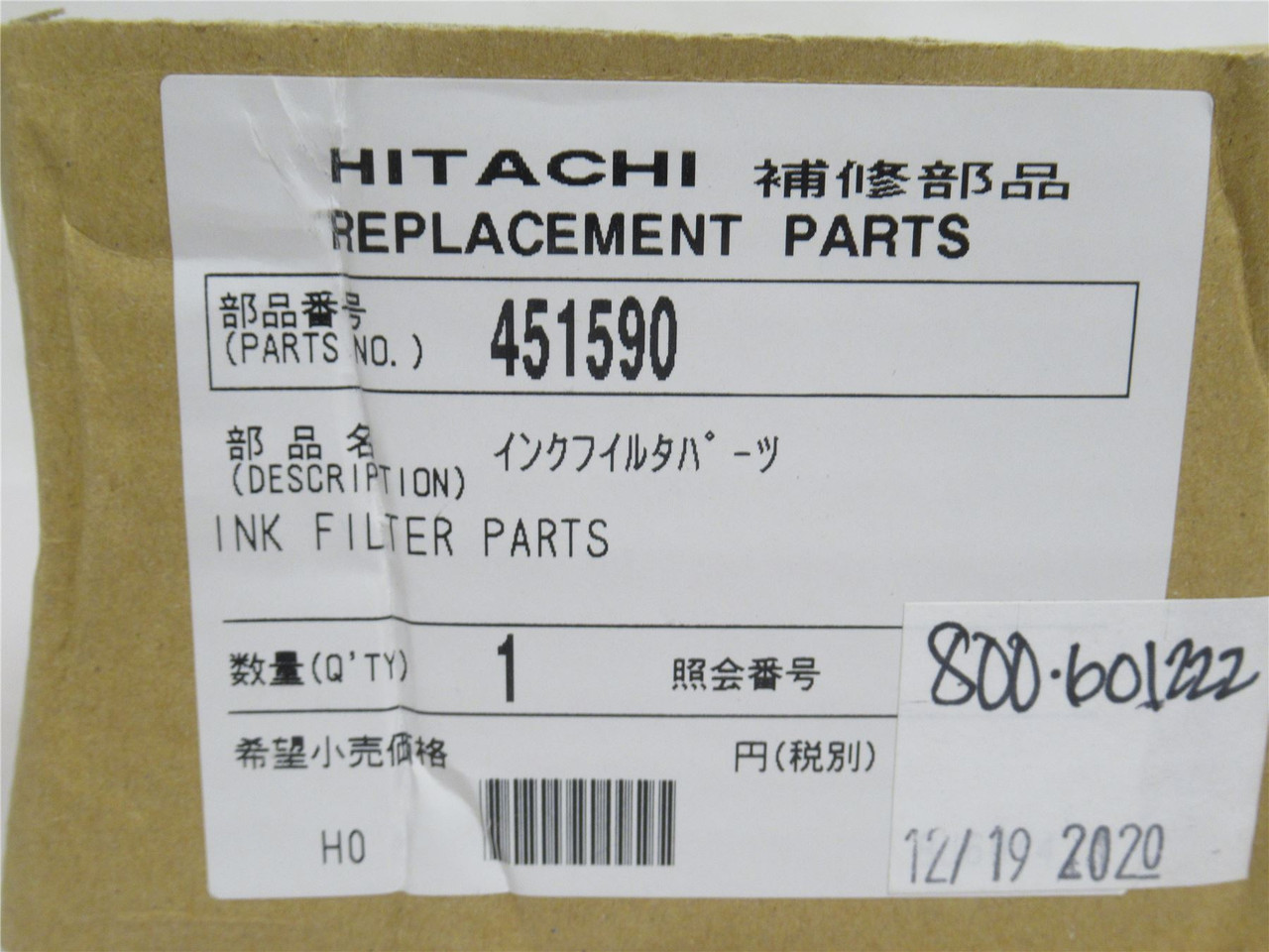 Hitachi IJ1HHTOJ1; Ink Filter Kit