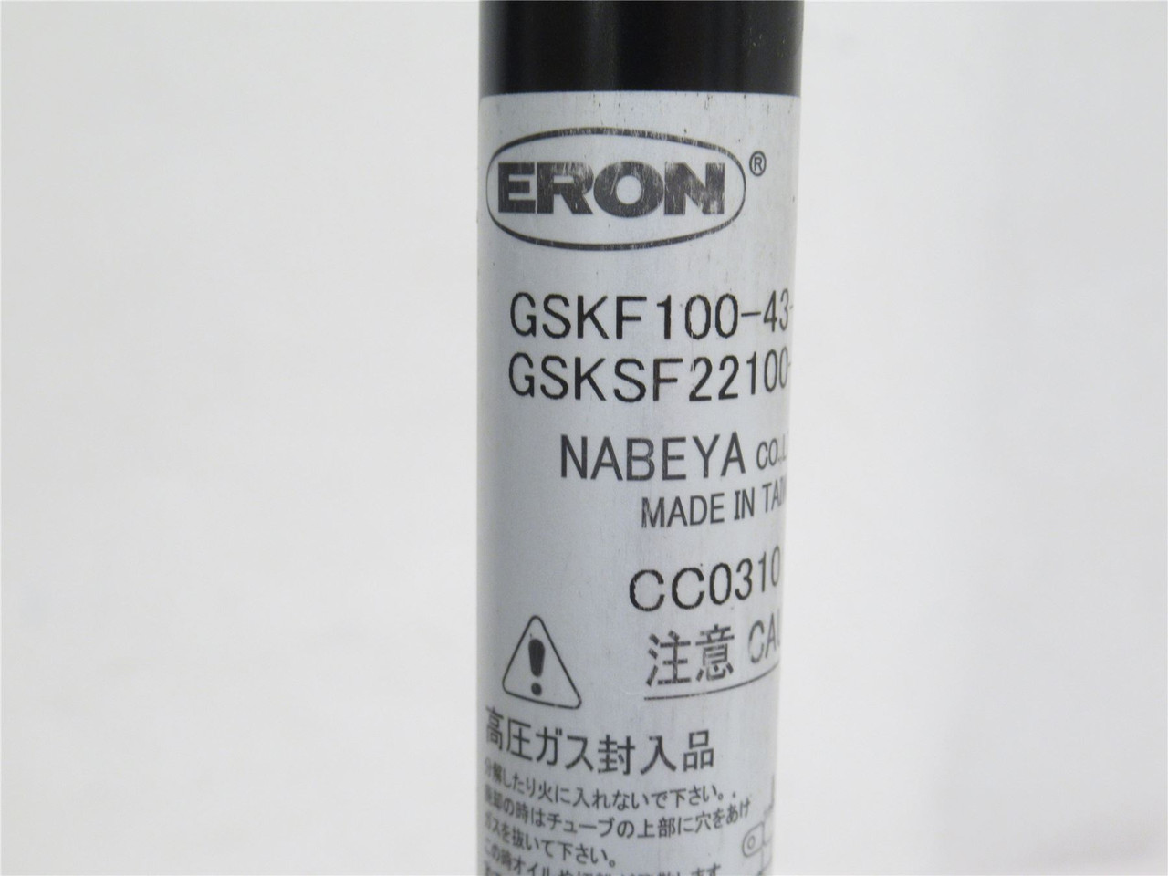 Eron GSKSF22100-430; Gas Spring 275mm Length Minimum; 22mmOD