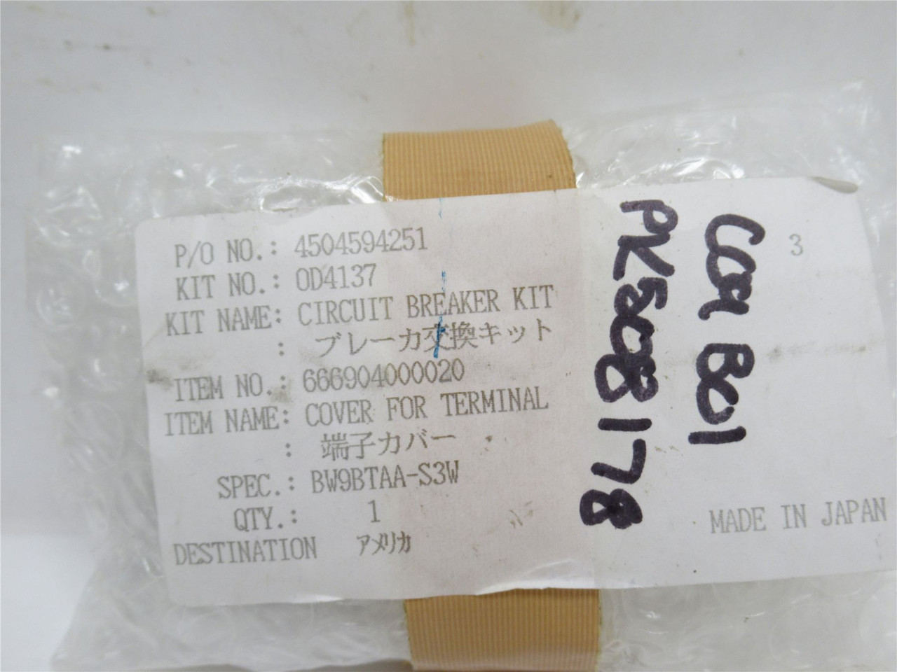 Fuji BW32SAG-3P005; Circuit Breaker 5A 3P; 600VAC W/Mount Kit