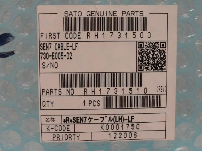 Sato RH1731510; Limit Switch Assy; 5A@125VAC; 3A@250VAC