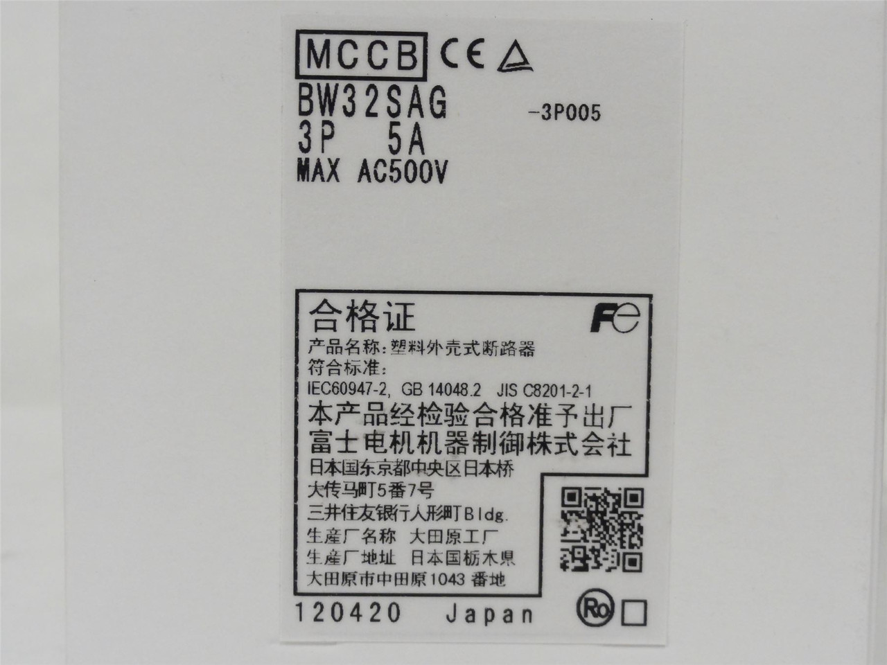 Fuji BW32SAG-3P005; Circuit Breaker; 5A; 3 Pole