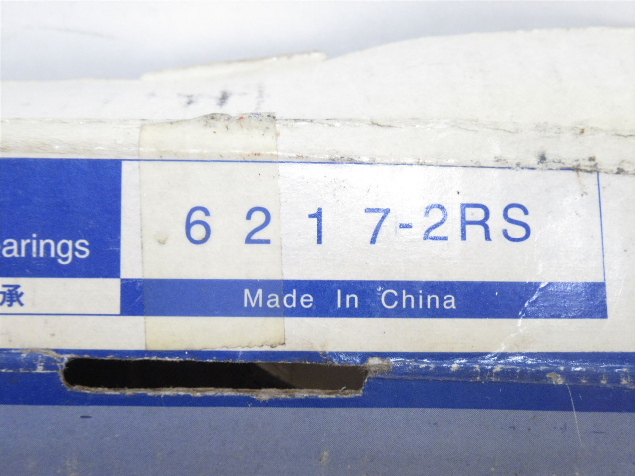 Wafangdian 6217-2RS; Ball Bearing 85mmID x 150mmOD x 28mm Wide